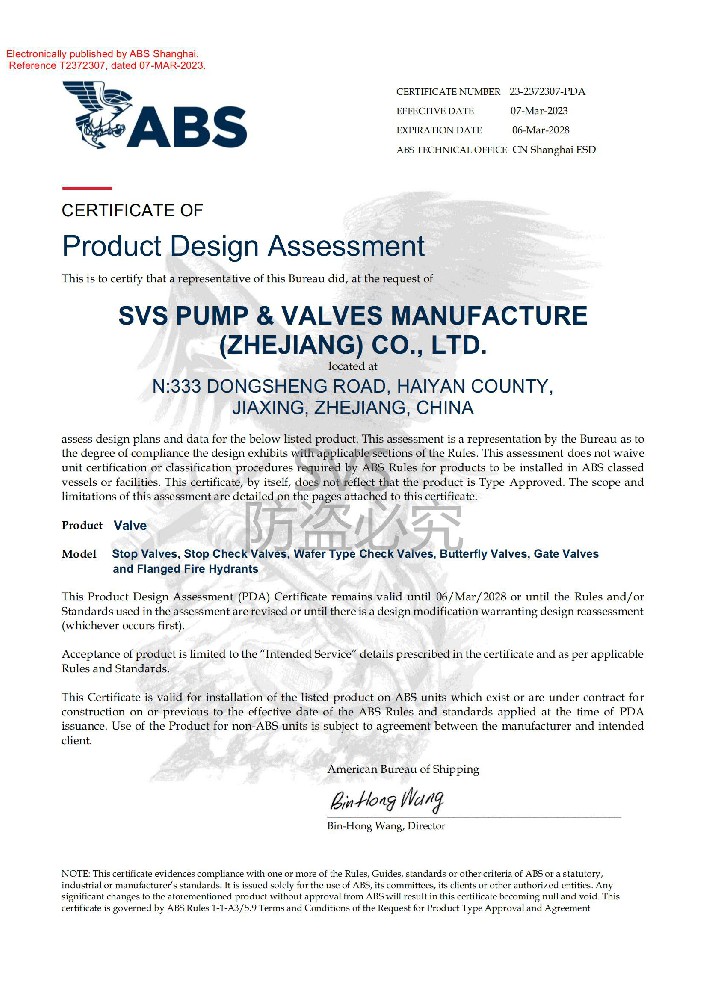 各国船级社认证：ABS、CCS、KR、NK、BV、DNV、LR、RINA